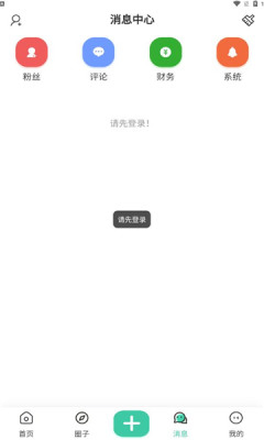 须弥社区 - 游戏爱好者的交流聚集地 Hero图