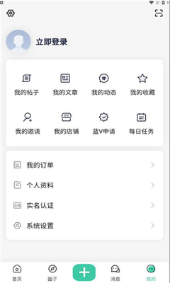 须弥社区 - 游戏爱好者的交流聚集地 Hero图